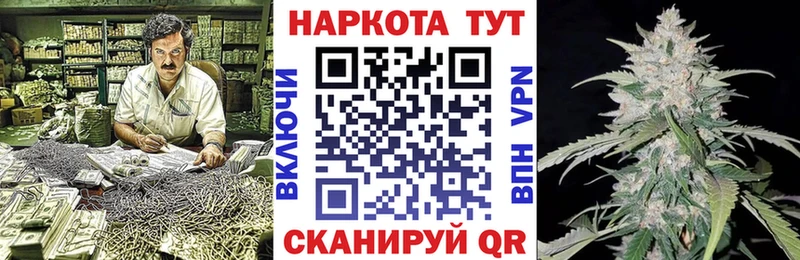 Купить наркотики Верея Марихуана Меф мяу мяу НБОМе ГАШИШ Cocaine