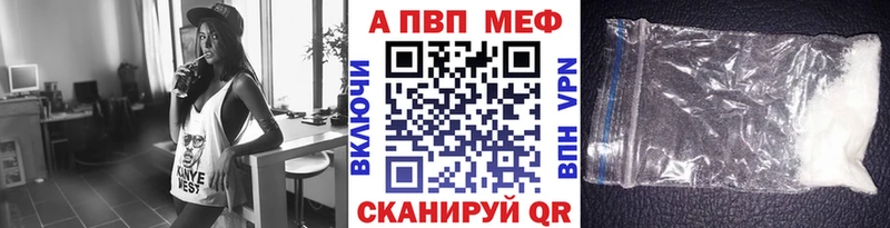 дарнет шоп  Верея  A-PVP крисы CK 