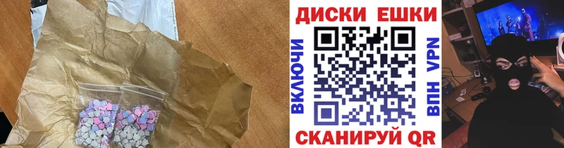 Экстази Дубай Верея