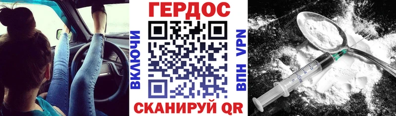 Героин гречка kraken сайт Верея