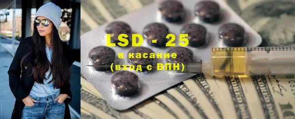 марки lsd Богородск