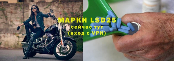 марки nbome Богородицк