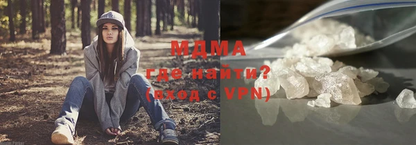 марки lsd Богородск