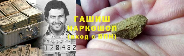 ALPHA-PVP Белокуриха