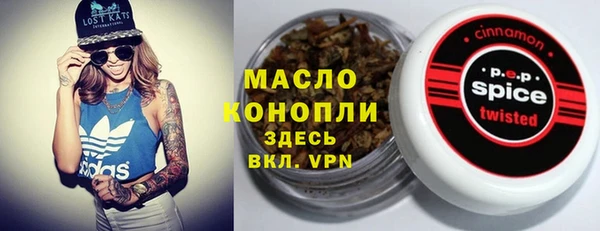 марки nbome Богородицк