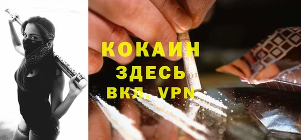 марки nbome Богородицк