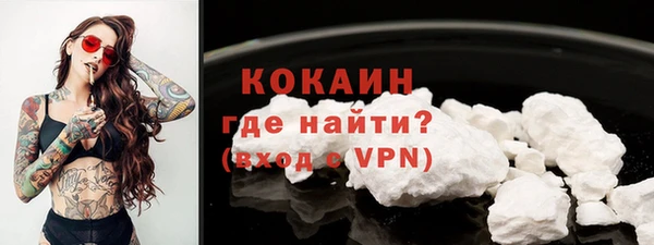 марки lsd Богородск