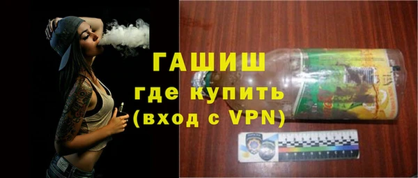 марки nbome Богородицк
