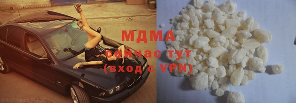 ALPHA-PVP Белокуриха