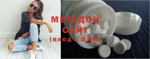 марки nbome Богородицк