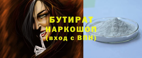 марки nbome Богородицк