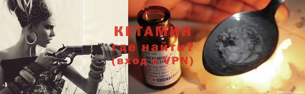 ALPHA-PVP Белокуриха