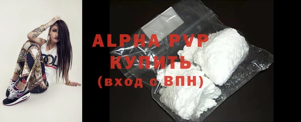 марки lsd Богородск
