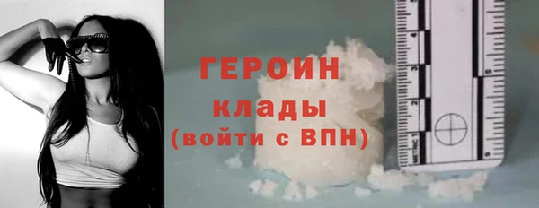 ALPHA-PVP Белокуриха
