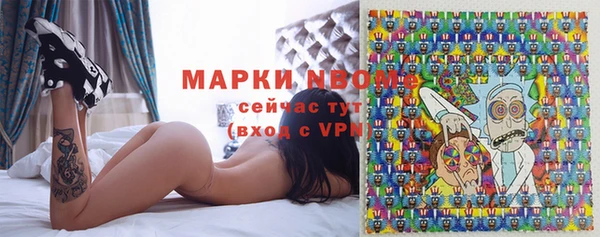 марки lsd Богородск