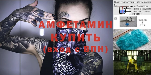 марки nbome Богородицк