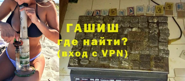 ALPHA-PVP Белокуриха
