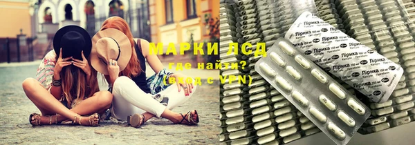 герыч Костерёво