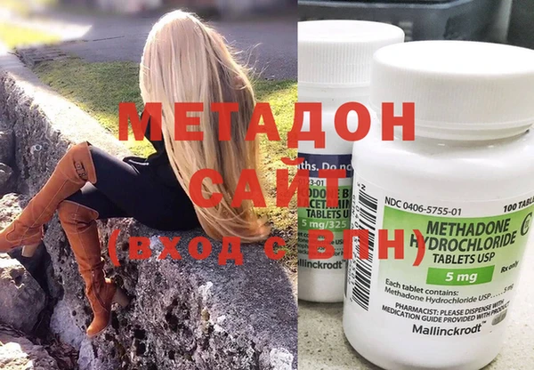 марки lsd Богородск