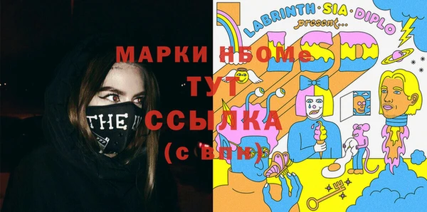 марки lsd Богородск