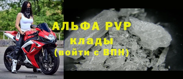 марки nbome Богородицк