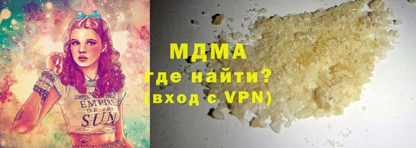 ALPHA-PVP Белокуриха