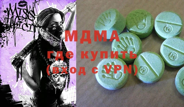 марки nbome Богородицк