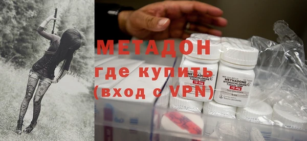 марки lsd Богородск