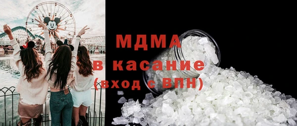 марки lsd Богородск