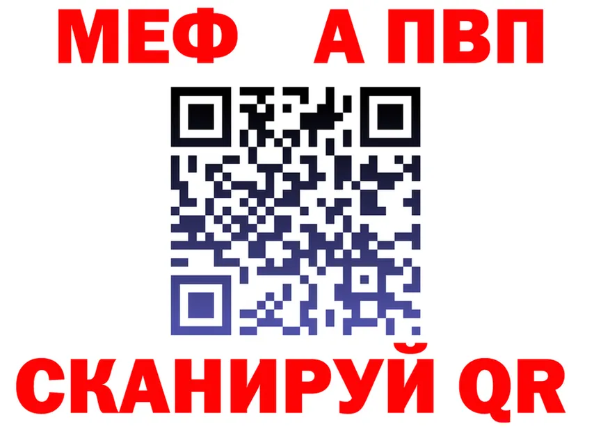 АМФ VHQ зеркало это omg Верея