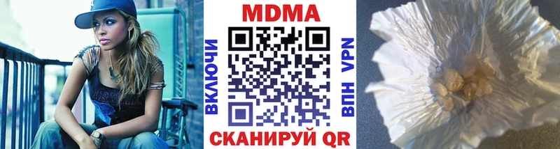 МДМА кристаллы  OMG вход  Верея  купить  