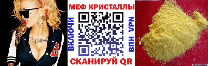 mega   Верея  МЕФ mephedrone 