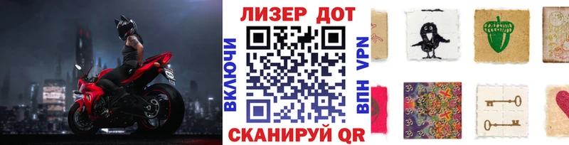 мориарти Telegram  Верея  Марки 25I-NBOMe 1,5мг 