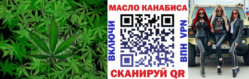 наркотики  Верея  ТГК жижа 